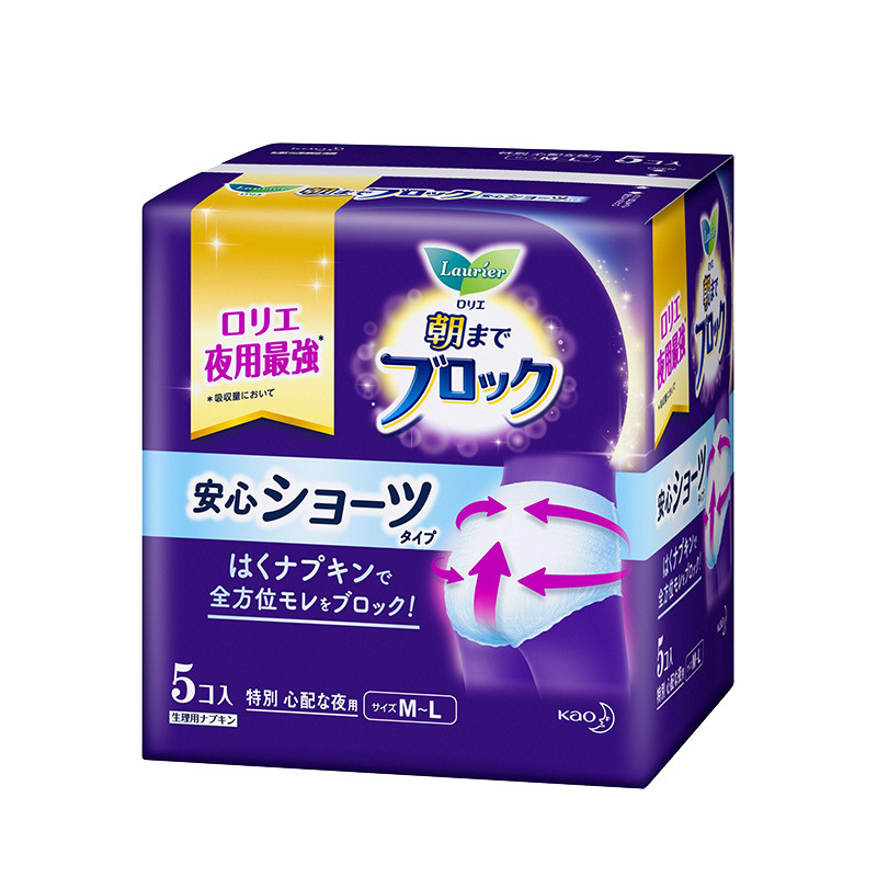 日本輸入花王生理用ナプキン SF 昼夜用スリーピングパンツ羽付き生理用ナプキン超薄型全箱卸売