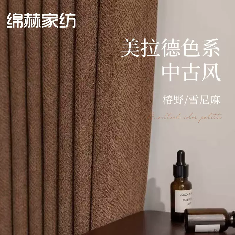 棉麻风雪尼尔窗帘简约复古绿高遮光日式成品批发绍兴柯桥中古风