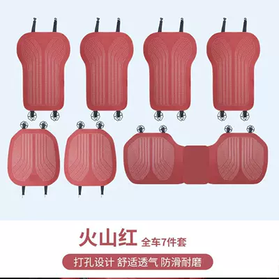 Three-Piece Set for Rear Seats, Seat cushion, seat cover - full-hole-nappa-leather-volcano-red-seven-piece-set