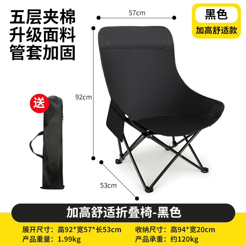 일반 스타일 [블랙]