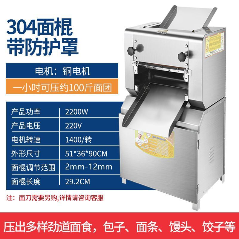 Máquina de prensa de fideos de alta potencia comercial, máquina de espesar automática de fideos de acero inoxidable, máquina de masa de pan al vapor, prensa rápida de fideos image 22