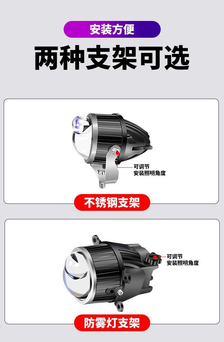 Car spotlight and fog light modification with dual beam lens, laser headlight with cutoff line, 24V truck light, off-road external universal