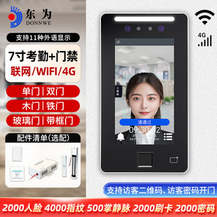 �|��XFace70V�W7����Ę�T������ϵ�yһ�w�C4GˢĘľ�T�����T�i