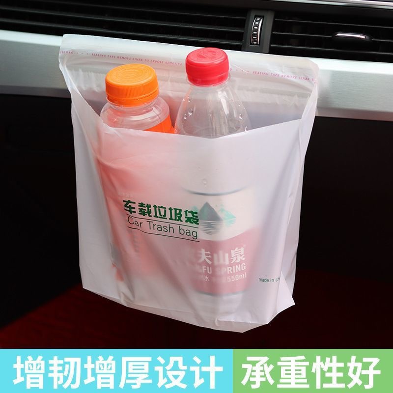 Bolsa de basura automovilística autoportante para contenedor de basura automovilística y contenedor desechable de contenedores de artículos buenos para automóviles