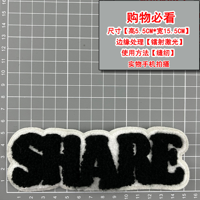文字 DYI タオル刺繍パッチソースメーカー在庫卸売コンピュータ刺繍ラベル衣類布パッチアクセサリー|undefined
