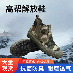 3520���Ь������Ů�������һ�_�Ź���Ь�ߎͷ����ڱ�Ь͸�����m