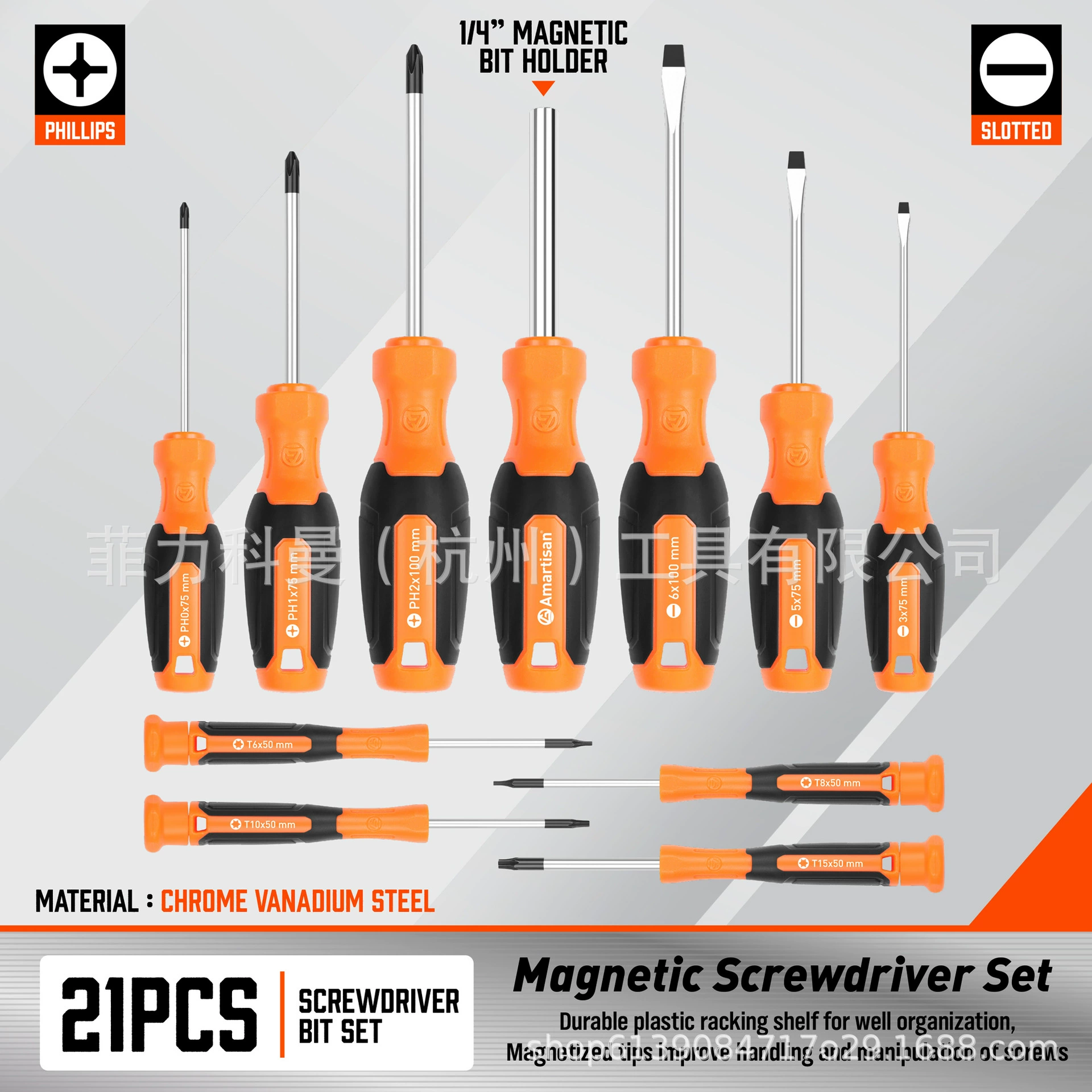 21-piece Phillips screwdriver set with bit and plastic holder for easy organization