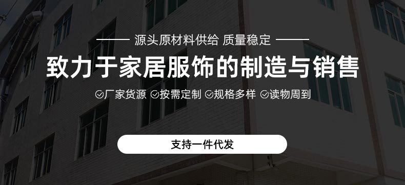 汕头市娇彩梦服饰-产品2详情页_06