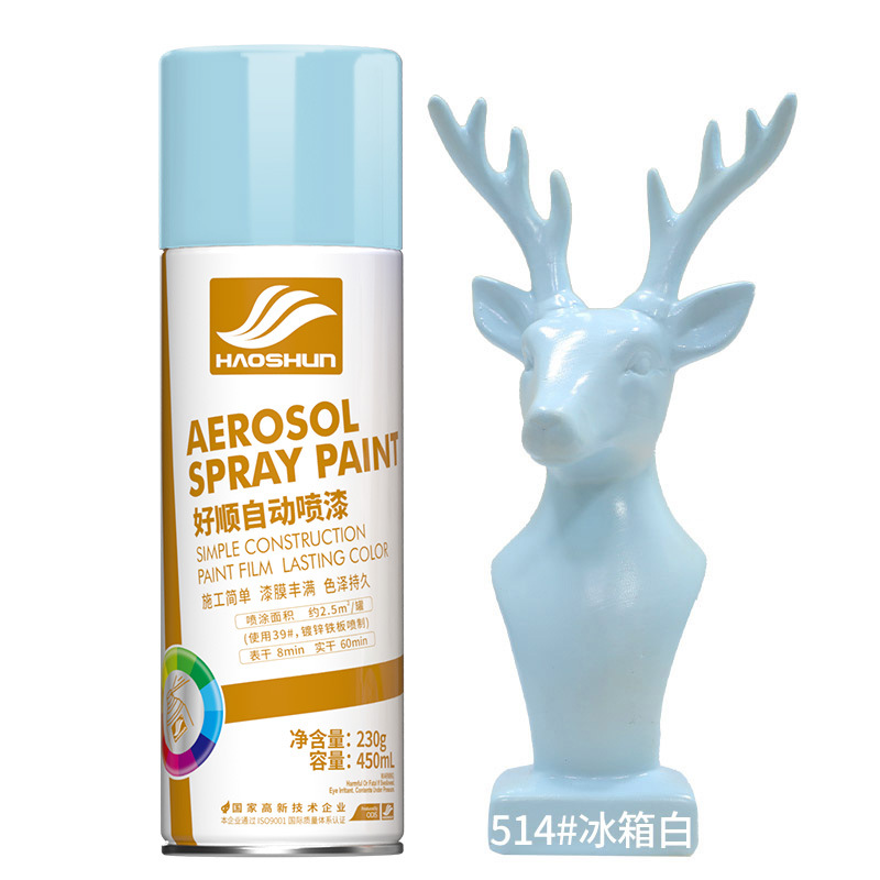 Refrigerator white【450ml】;230g
