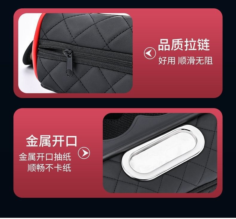 4-in-1 Car Armrest Box Pad Universal Storage Bag Car Tissue Box Cup Holder