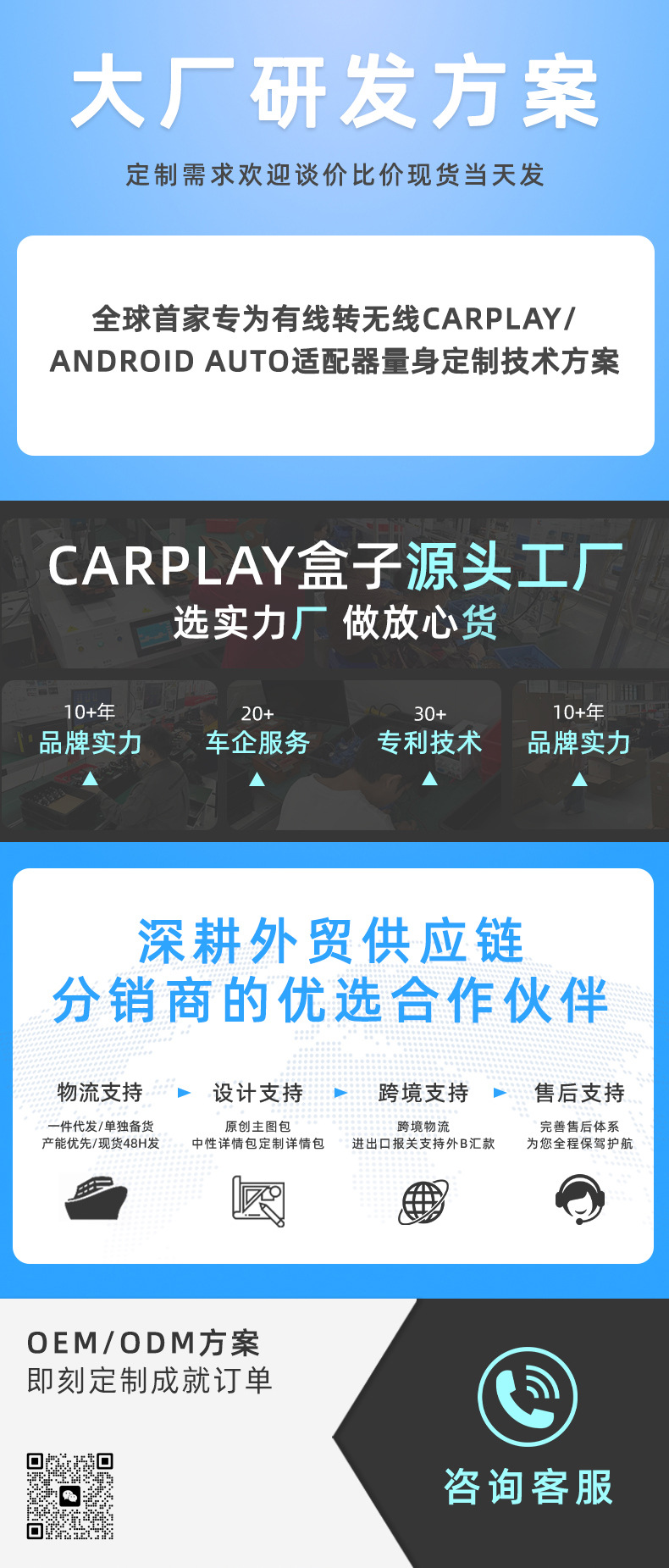 Cross-Border Popular Wireless Carplay Box Car Adapter. Factory Supports Light Customization and Dropshipping Wholesale