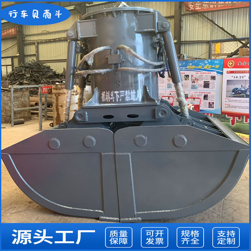 厂家定制5吨以上行车贝壳斗矿山行车抓煤 码头行吊双开贝壳斗销售