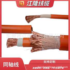 江隆电业耐酸碱电缆电镀设备镇流器电缆火牛线同轴线单芯护套线RV