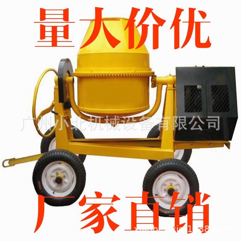 柴油动力混凝土500型搅拌机 建筑移动式搅拌机 广州小型搅拌机