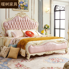 欧式床美式别墅田园风主卧公主床1.51.8米双人床实木雕花婚床家具
