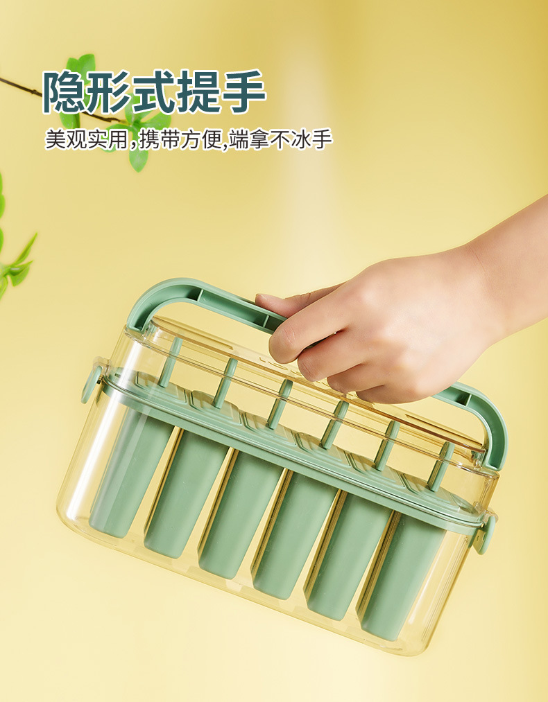 手提式带盖制冰盒冰块