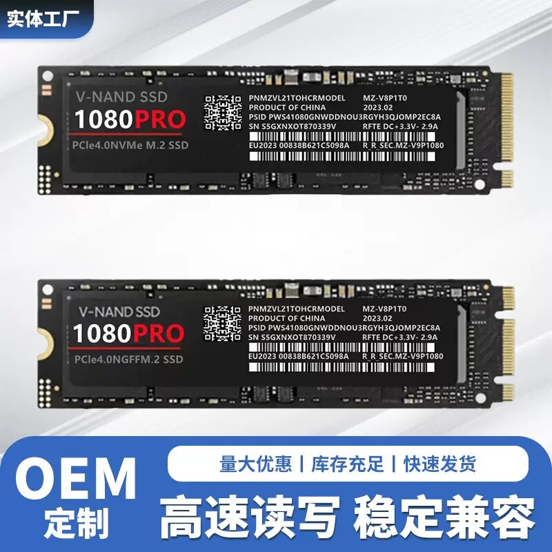Cross-Border New Model 1080Prongffm2 Solid State Drive Ssd1Tb2Tb4Tb990Pro High Speed and Stable