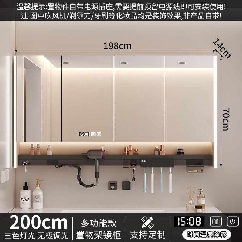 智能浴室镜多功能镜柜卫生间墙式牙刷消毒层板吹风机单独氛围一体|undefined
