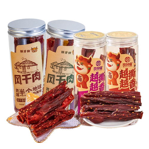 God of Food Pork Jerky 58g Canned Spicy Five-Spice Dried Meat Hand-Torn Snack Wholesale