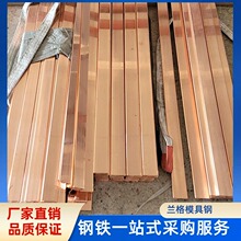 易切削铜合金 CuZn38Pb1铅黄铜 CW607N铅黄铜板 CDA370铅黄铜棒