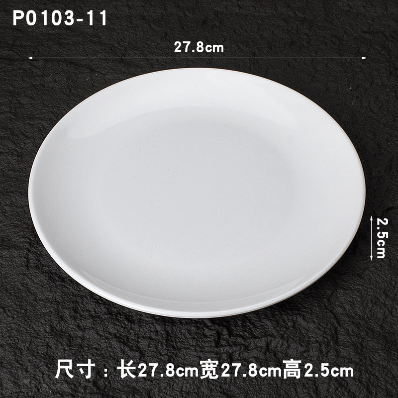 퓨어 화이트 P0103-11