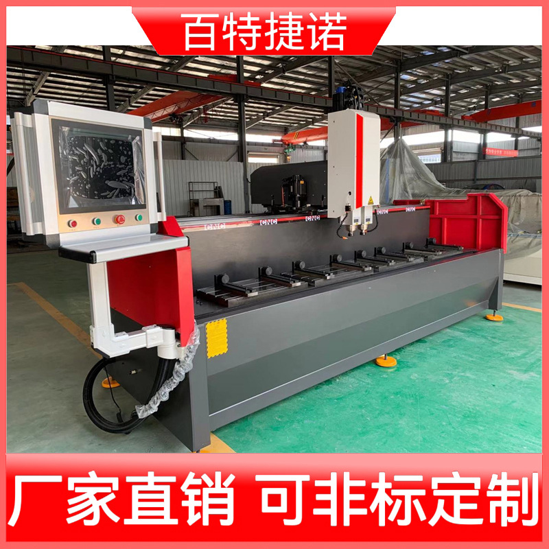 极简轻奢玻璃门钻铣一体机  铝型材双头数控钻铣床