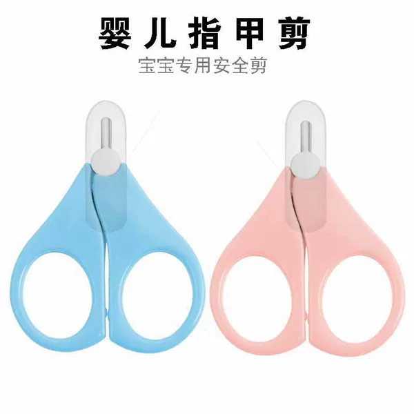 In stock direct selling baby nail clippers newborn nail scissors short mouth baby nail clippers children stainless steel pliers