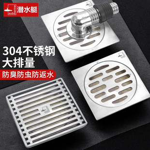 ��©����������304���P�ͨ���l���gϴ�C��������ԡ��©