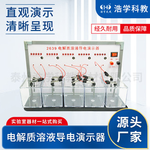 늽��|��Һ�����ʾ�� ���O���@ʾ ���W������� �ЌW�̌W�x��