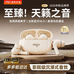 Aigo/�ۇ���TJ27���ʽ2026�¿�����|�����\�ӳ��L�m���\�Ӷ��C