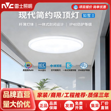 ��ʿ����led������������̨�ƹ����Ƴ������Ը���һ�廯�����ƾ�