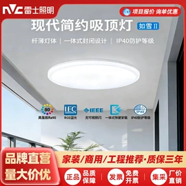 小夜灯;LED球泡灯;吸顶灯