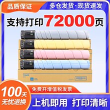 �m����ADC307̼�ۺ�C455 C456 C555 ADCC367ī�ۺ������_C258 C
