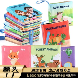 Тканевая книга-шуршалка для младенцев 0–3 лет