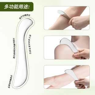 304 Stainless Steel Professional-Grade Fascia Knife Complete Set Muscle Relaxation Sports Massage Tool Rehabilitation Release Knife