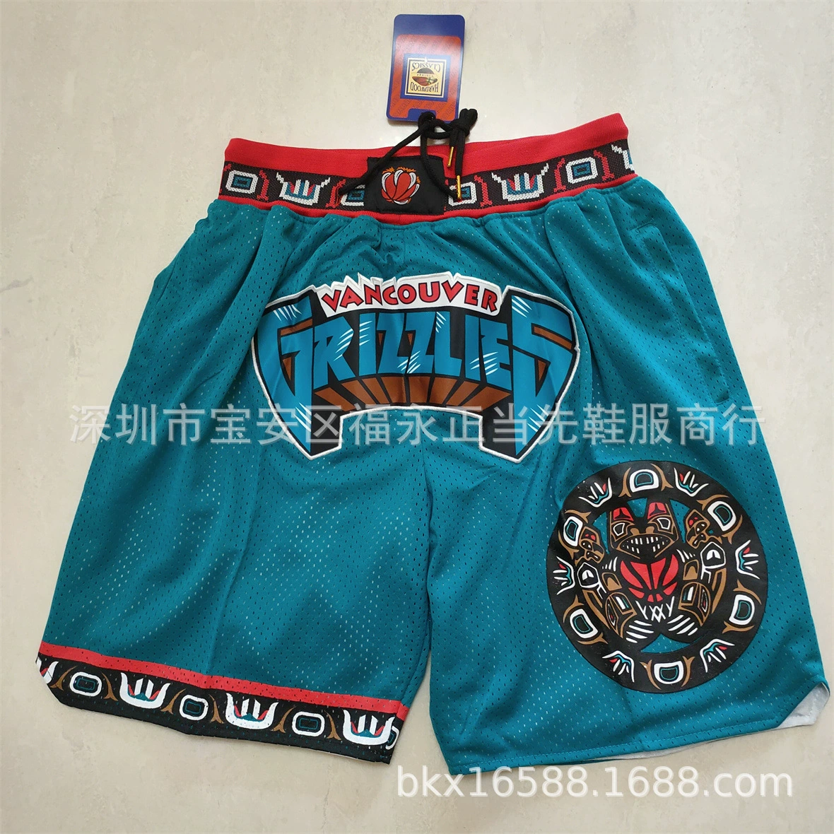 Basketball trousers