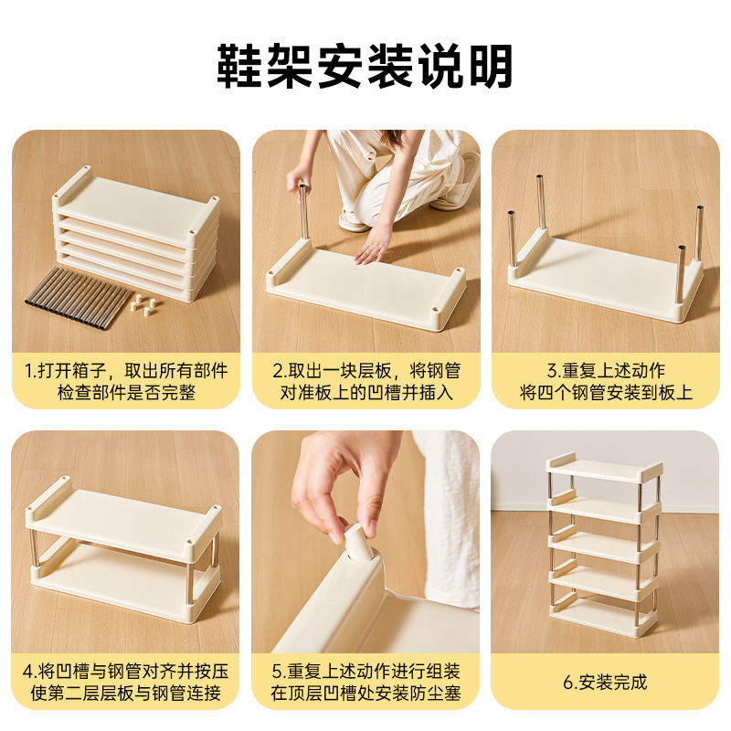 鞋架子门口多层家用简易宿舍入户门大容量加粗窄缝多功能落地鞋架|undefined