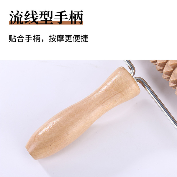 wooden massager
