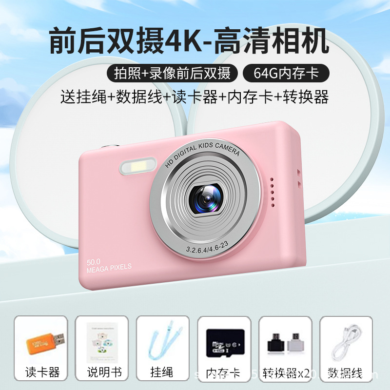 핑크 + 64g 메모리 카드 + 안드로이드 어댑터 + 카드 리더기