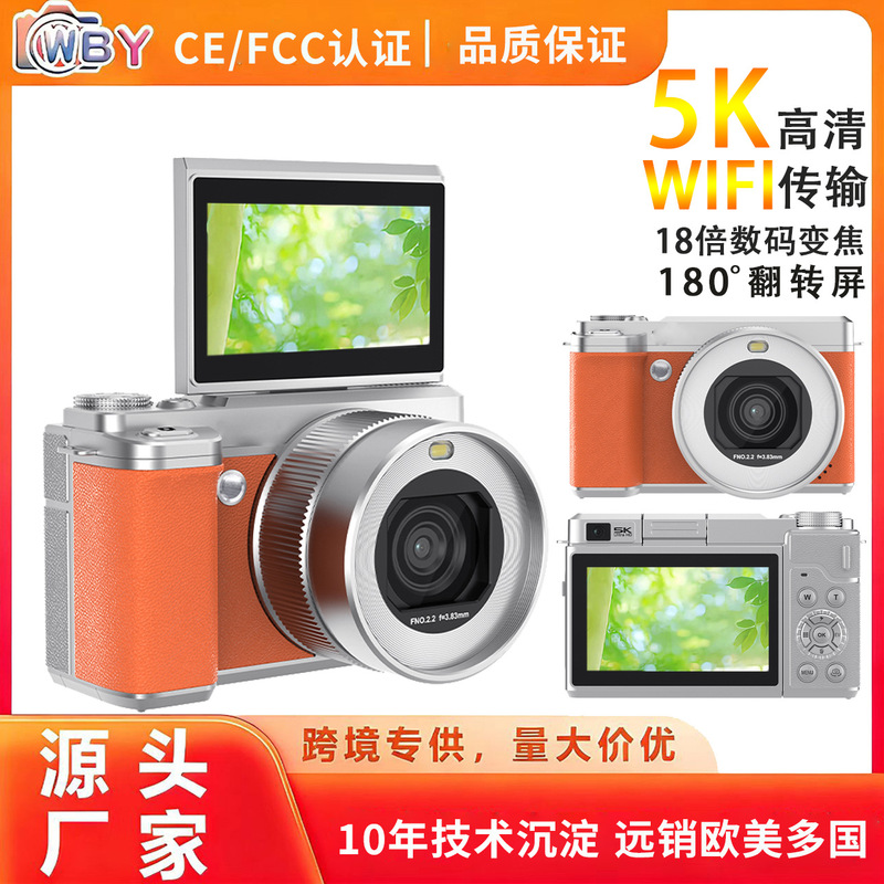 Entry-Level High-Definition Digital Camera with Dual Camera, Flip Screen, Ccd Camera for Taking Photos and Videos, Beauty-Enhancing Mirrorless Camera for Students Entry-Level High-Definition Digital Camera with Dual Camera, Flip Screen, Ccd Camera for Taking Photos and Videos, Beauty-Enhancing Mirrorless Camera for Students