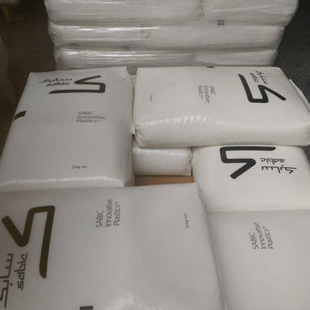 Pc/Abs Sabic C1200Hf 	 Pc Plus Abs Alloy Raw Material Impact Resistance Fluidity Heat Resistance