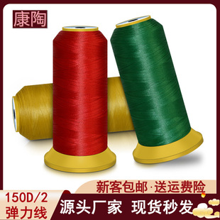 150D/2���������l�\�]���������K�p�x����ɫ�������ό��ÏS��ֱ�N