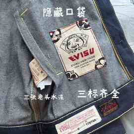 26ss春秋新款Evisu福神牛年限定铜钱刺绣男士牛仔休闲夹克外套