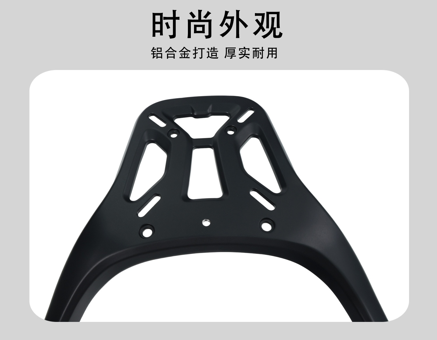 Suitable for 25 Honda Ns150La Tail Racks, Aluminum Alloy Rear Shelves, Tail Trunk Brackets, Tail Bag Modification Accessories