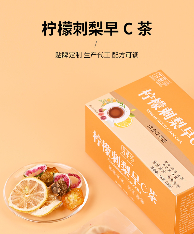 Five-Finger Fig Poria Herbal Tea Blend 150g Independent Tea Bags Hot Brew Wellness Tea in use