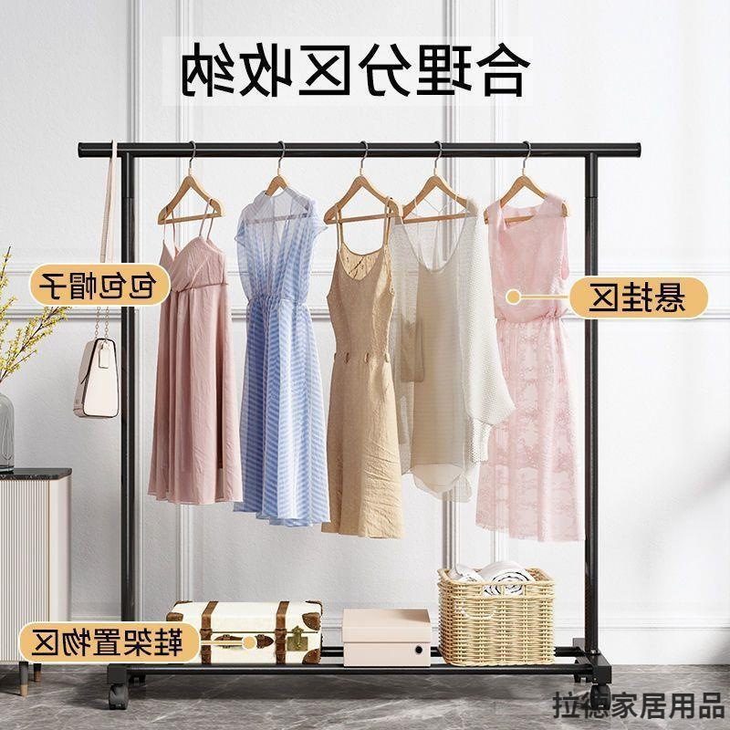 晾衣架落地式室内家用上档次挂衣服晾衣杆子阳台专用晒被子伸缩杆|undefined