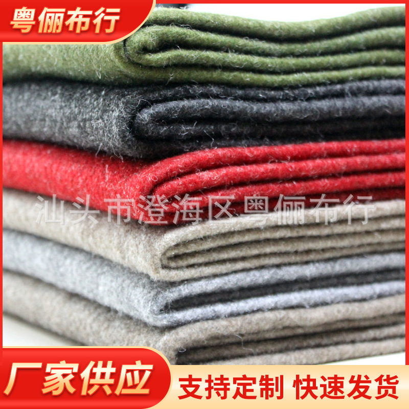 现货手工混色无纺布 2mm混色针刺无纺布 彩色单色多色不织布