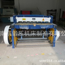 供应简易机械剪板机31300 小型剪板机机械款 3x1300机械剪板机