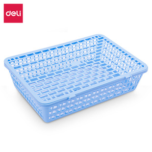 Deli/Deli 924/923 Office File Basket Briefing Basket Learning Storage Box Simple and Convenient Storage Supplies