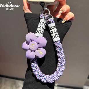 Sunflower Mobile Phone Lanyard Braided Wristband Ponytail Outdoor Travel Portable Double-Button Anti-Lost Mobile Phone Chain